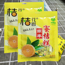 Orange Fragrant Nanfeng tangerine cake Jiangxi Fuzhou specialty tangerine peel candied orange orange cake sour jujube cake snack snack