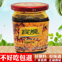 Chili sauce Binshun flavor spicy sauce Yifeng hotel food garlic chopped pepper Chaotian pepper Jiangxi Yichun specialty