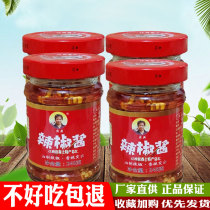 Gaoan Xiuying chili king chili sauce Glass bottle packaging noodles seasoning food super spicy Jiangxi Gray Port specialty