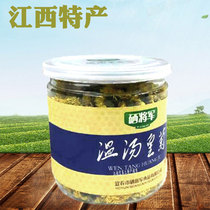 Chrysanthemum tea selenium general Wen Tang Huangju 35 grams packaging Jiangxi Yichun Mingyueshan specialty autumn and winter sugar-free tea