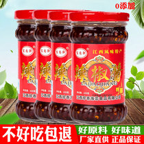 Jiangxi chili sauce special spicy 220g x4 bottle mixed noodles with rice cabbage hundred Shangxuan spicy sauce Yichun new specialty