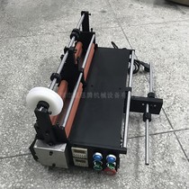 Small double station laminating machine Light guide plate automatic laminating machine