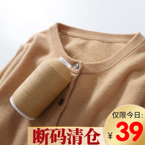 Broken Yard Clearance Clear Cabin RMB39 Knit Cardiovert Women Goat Sweater 2021 Spring Autumn Short And Round Collar Loose Jacket Big Code Sweaters