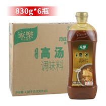 Carole soup flavor 830g*6 bottles of household with authentic fragrance thick sauce concentrate high soup hot pot soup