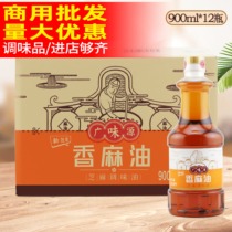 Wide Flavor Source Sesame Sesame Oil 900ml * 12 Bottle Pk Merino Sesame Oil Sesame Oil Sesame Oil Cold Mix Dining