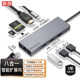 Lenovo Type-C 도킹 스테이션 USB 스플리터 HDMI 어댑터 RJ45 기가비트 네트워크 포트 PD 빠른 충전 SD/TF Apple, Huawei, Xiaomi ThinkPlus 노트북 LC08에 적합합니다. Lenovo Type-C 도킹 스테이션 USB 스플리터 HDMI 어댑터 RJ45 기가비트 네트워크 포트 PD 빠른 충전 SD/TF Apple, Huawei, Xiaomi ThinkPlus 노트북 LC08에 적합합니다.