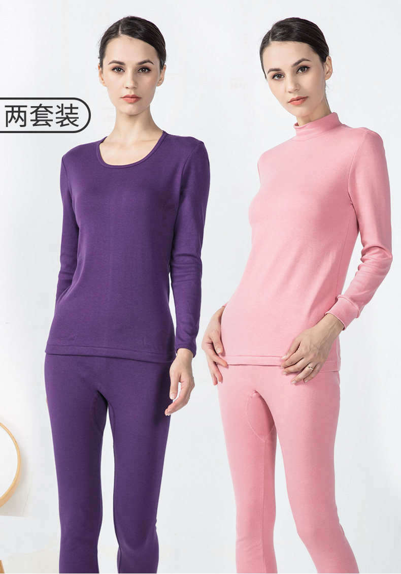 天猫宜而爽纯棉秋衣秋裤女2套装