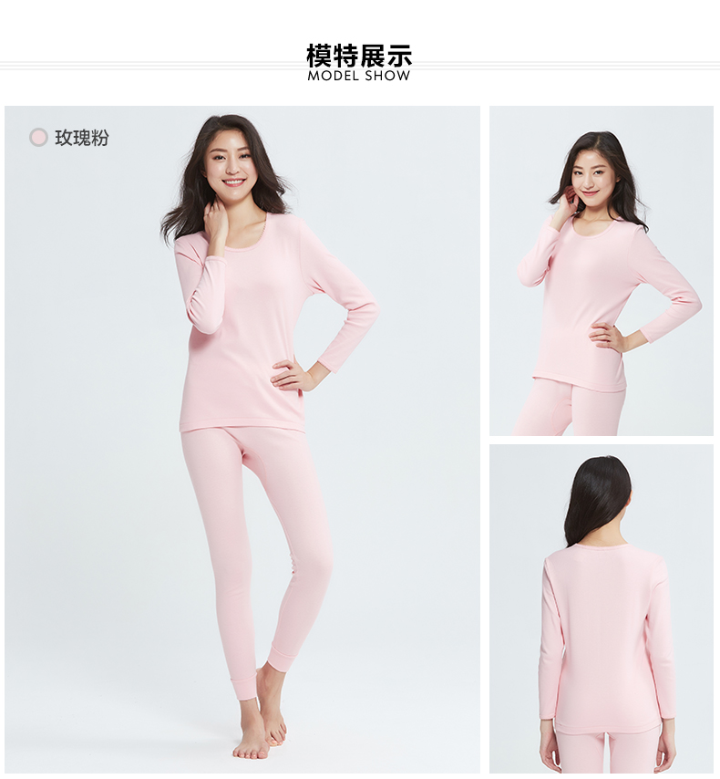 宜而爽 女款纯棉保暖内衣套装 大码精梳棉圆领秋衣秋裤套装