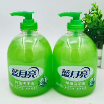 Blue Moon Hand Sanitizer Aloe Vera bacteriostatic hand sanitizer 500g * 12 bottles nourishing home to clean spot second hair