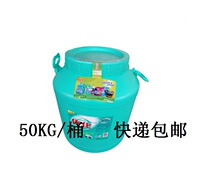 Original fit 50KG pollination large barrel cleaning fine without injury Hand detergent restaurant canteen hotel special
