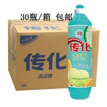 Spread wash and finish 500 gr * 30 bottles super strong to oil without injury The hand lemon fragrant vegetable fruit Jiang Zhejiang and Anhui
