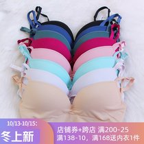 Japanese counter quality comfort no steel ring bra sports underwear small chest thickening gathering bra 2 pieces