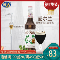 Send formula Maureen monin Irish syrup concentrated latte cocktail coffee milk tea smoothie ingredients