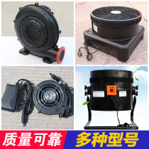 Inflatable cartoon air model beckons air dancing star special fan 550W walking doll model Lithium fan battery pack