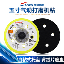5 inch 6 hole pneumatic adhesive plate flocking plate tray sandpaper plate pneumatic grinding machine suction cup adhesive plate