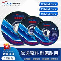 Kairu polished sheet 125 150 180*6 angle grinding sheet metal stainless steel industrial grinding disc cutting disc