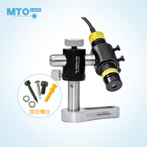 MTO Mingtuo photoelectric laser special optical bracket two-axis adjustable horizontal frame infrared marker frame