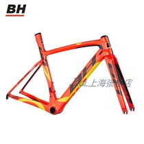 BH-G7PRO high-end carbon fiber road bike Spanish bicycle brand Wealth Bank sponsorship brand