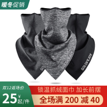Autumn and winter cycling sports mask outdoor windproof antifreeze velvet thickened warm ear protection breathable night reflective headscarf