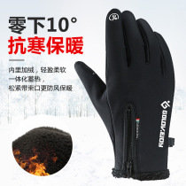 Outdoor waterproof gloves winter touch screen men and women windproof warm riding full finger zipper sports velvet mountaineering and skiing