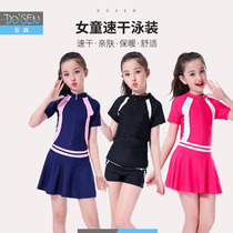 Dousen childrens swimsuit Girls medium and large virgin childrens one-piece skirt swimsuit 6-8-12 years old professional training swimsuit