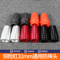 Motorcycle bumper plugged aluminum alloy head NK250 GSX250R 250SR CB190R anti-wrestling tape