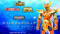 (Dabai) Bandai Soul Qualified Japanese version of Saint Saints myth Prince Kesula