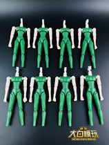 Saint Saints Saint clothing myth domestic EX body Gold white sheep twin Virgin water bottle lion shooter Scorpio