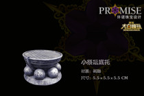 (Big White) Dragon Ball Dragon Ball small altar base WCF hand display stand toy base bottom platform