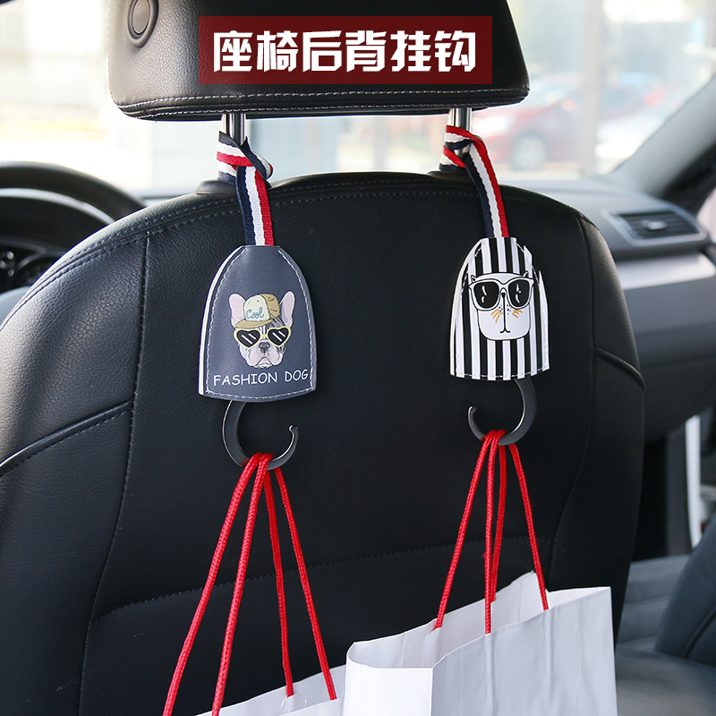 Car Supplies Seat Back Hook Concealed On-board Objects Creative Practical Cute Interior Trim Car Grand Total