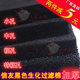 Xinyou biochemical cotton black filter fish cylinder fish pool net aquarium filter material thick high-density sponge Xinyou biochemical cotton black filter fish cylinder fish pool net aquarium filter material thick high-density sponge