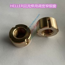heller back-flow welding with wide copper sleeve heller return furnace wire rod nut heller nut wire rod copper sleeve