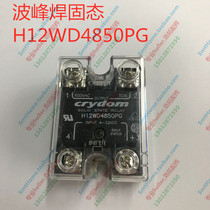 Rio Tinto Wave Peak Welding Solid H12WD4850PG Robust Solid Relay Wave Peak Welding Temperature-controlled Switch Relay