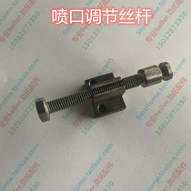 Jintuo nozzle adjustment screw Jintuo wave soldering nozzle adjustment screw Jintuo tin furnace nozzle adjustment components