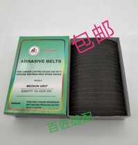 Huiquan brand ESM KM electric scissors cutting machine cloth cutting machine yarn belt cutting machine abrasive belt sharpening belt high quality