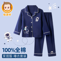 Hengyuanxiang Boys Cotton Home Clothing Cotton Long Sleeve Autumn and Winter Childrens Pajamas Set Air Conditioning Clothing Clothing Middle and Big Boy