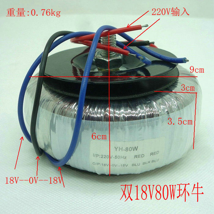 优质环牛火牛双18v变压器 双18v交流电源 功放板电源 交流变压器_7折