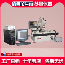 Shanghai Optical Microcomputer Type 19JPC Tool Microscope All-round two-dimensional measuring microscopy measuring instrument software