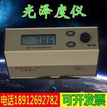 Keshijia WGG60-E4 Gloss meter Paint paint Wood products Marble board Gloss meter Gloss meter