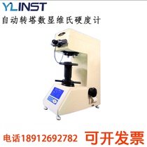 HVS-50Z HVS-30Z HVS-5 automatic turret digital Vickers hardness tester in stock