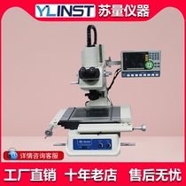ten thousand GILBERT VTM-2515G TOOL MICROSCOPY TOOL MEASUREMENT MICROSCOPE ten thousand WORKING MICROSCOPE SPOT