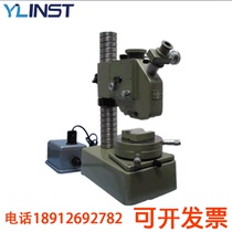 Shanghai optical light cutting microscope Light cutting microscope 9J light cutting microscope Finish microscope