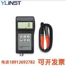 CM8829F Integrated iron-based coating film thickness gauge Film meter Iron-based thickness gauge Coating thickness gauge
