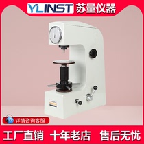 China silver hr-150a hardometer Lohs hardness machine Desktop hardness instrument HR-150A metal hardometer