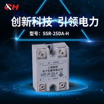 Solid state relay distribution radiator SSR-25DA -H high pressure type DC control AC quality package for use