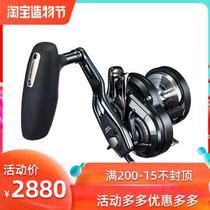 SHIMANO SHIMANO new iron plate slow wheel OCEA JIGGER F CUSTOM full range