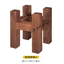 Jazz rack Walnut all solid wood audio tripod Dunhuang A speaker bracket suitable for JBL4312 4429