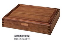 Jazz solid wood audio rack walnut subwoofer special shockproof board amplifier HIFI equipment equipment rack