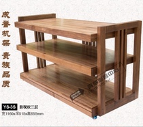 Chengyu solid wood speaker rack film and television double three-layer YS-3S audio cabinet power amplifier equipment rack hifi equipment frame