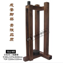 Chengyu full solid wood audio tripod speaker bracket SJJ-65 type speaker bracket sub freight to pay